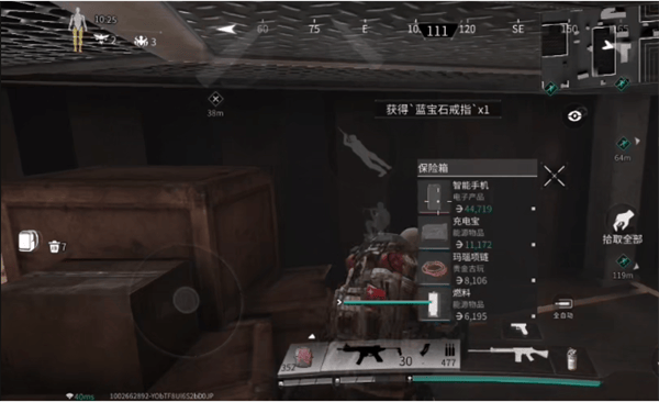 萤火突击内置作弊菜单版最新下载安装 v1.0.550 安卓版 巴夫工厂秘密撤离点位置详解2