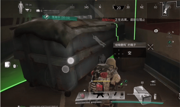 萤火突击内置作弊菜单版最新下载安装 v1.0.550 安卓版 巴夫工厂秘密撤离点位置详解3