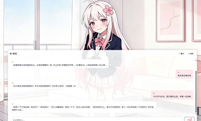 落樱官方正版 落樱官方正版
