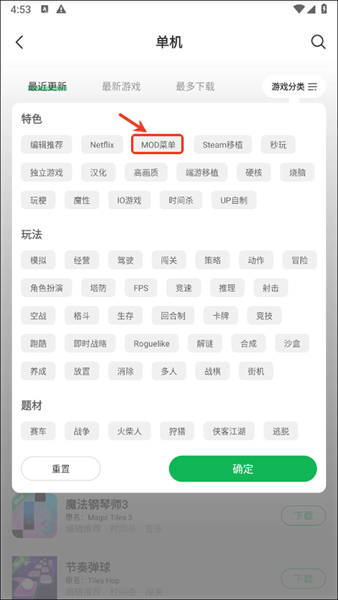 葫芦侠3楼2026最新版 v4.4.0.6安卓版