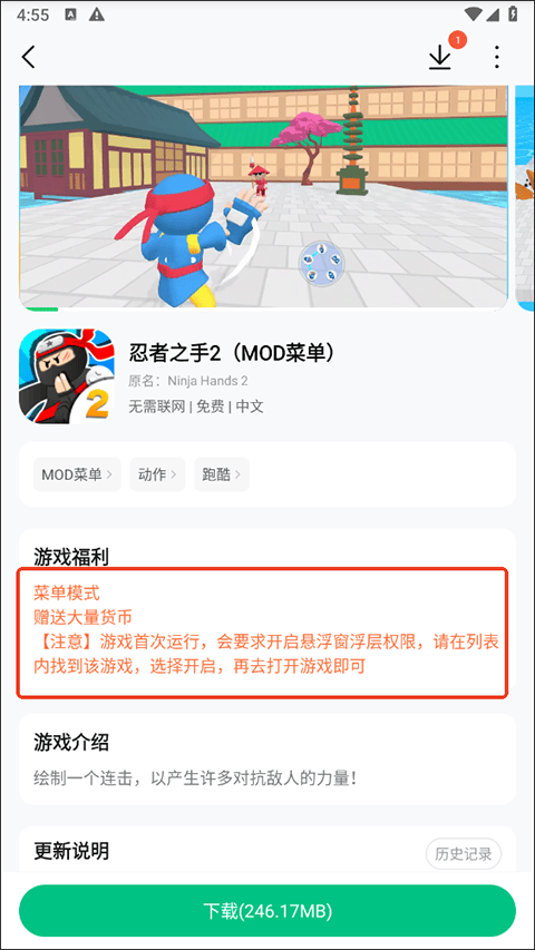 葫芦侠3楼2026最新版 v4.4.0.6安卓版