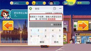 葫芦侠手游平台app v4.4.1.6安卓版