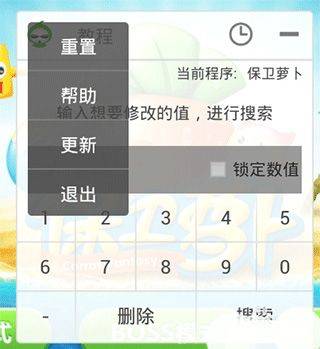 葫芦侠手游平台app v4.4.1.6安卓版
