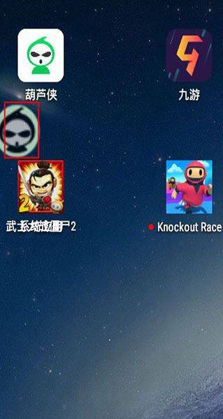 葫芦侠手游平台app v4.4.1.6安卓版