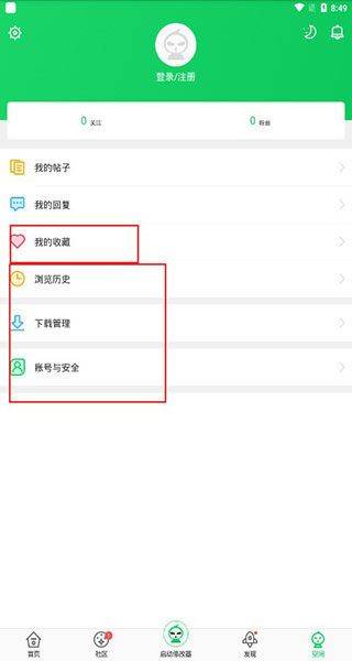 葫芦侠手游平台app v4.4.1.6安卓版