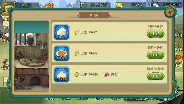 葫芦娃体验服2026最新版下载 v4.10.50 安卓版 农场系统截图4