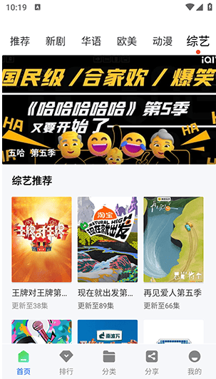 蓝图影视app官方版下载 蓝图影视app官方版下载