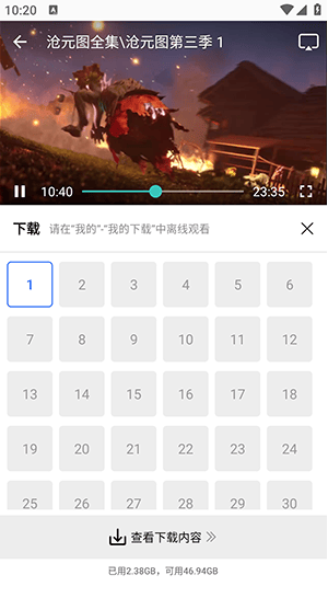 蓝图影视app官方版下载 蓝图影视app官方版下载