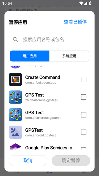 蓝河工具箱app v6.7安卓版