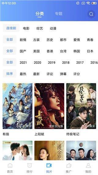 使用方法截图1