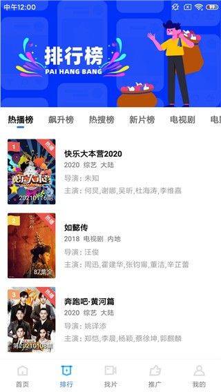 使用方法截图2