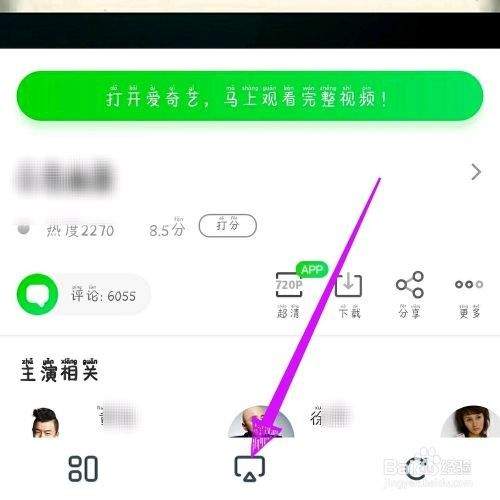 使用方法截图5