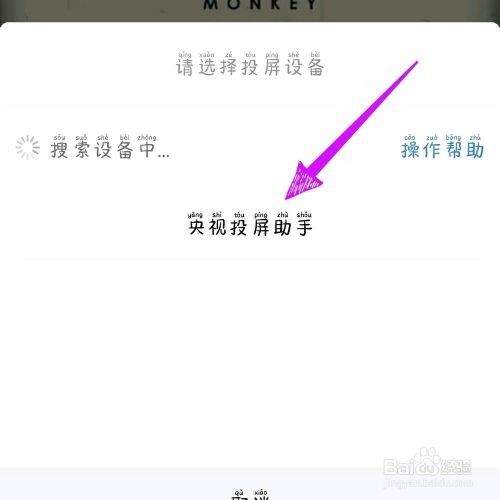 使用方法截图6