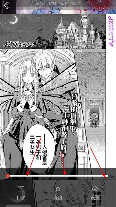 藩茄漫画免费版v2.6.6 安卓版