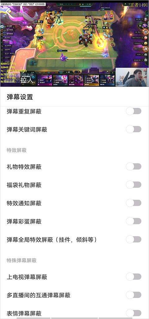 虎牙app v13.3.5安卓版