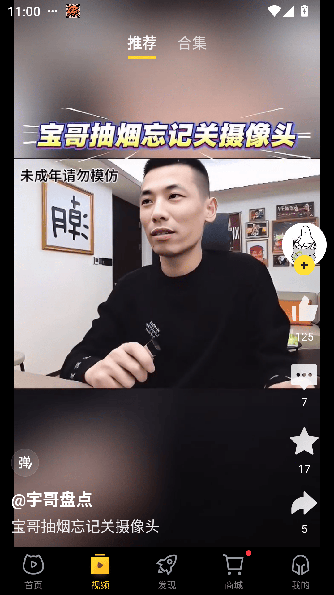 虎牙直播官方版下载 v13.4.22 安卓版 使用教程截图2