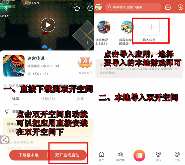 怎么开变速器截图4