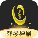 虫虫钢琴曲谱免费下载 v5.1.23 安卓版