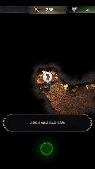 蚂蚁地下王国模拟器 v3.92.0安卓版