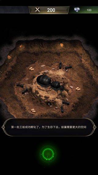 蚂蚁地下王国模拟器 v3.91.0安卓版