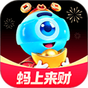 蚂蚁财富基金官方版 v10.5.0.8000安卓版