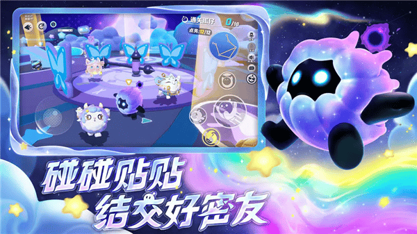 蛋仔派对233乐园版本下载 v1.0.291 安卓版 蛋仔派对233乐园渠道服 第2张图片