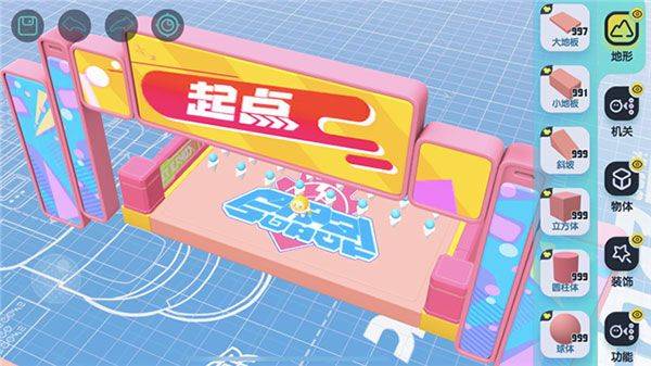 蛋仔派对云玩版极速版下载 v1.0.290 安卓版 创造关卡基础流程截图3