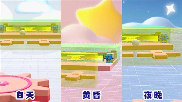 蛋仔派对云玩版极速版下载 v1.0.290 安卓版 创造关卡基础流程截图6
