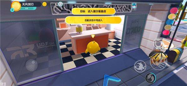 蛋仔派对国际服 v1.0.204安卓版