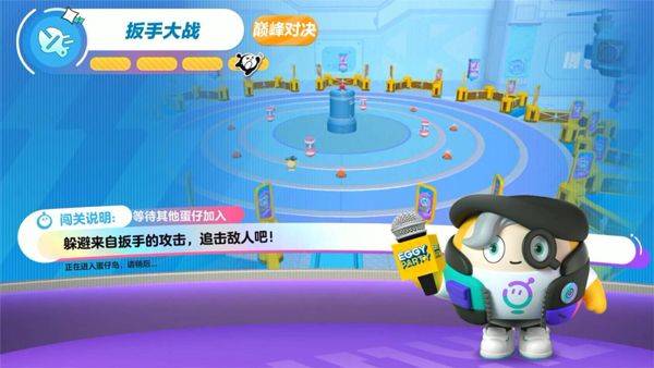 蛋仔派对国际服 v1.0.204安卓版