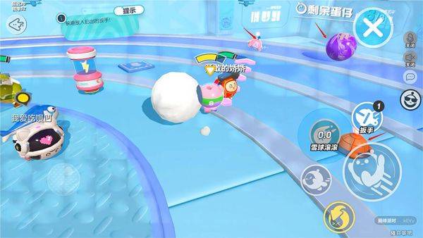 蛋仔派对国际服 v1.0.221安卓版