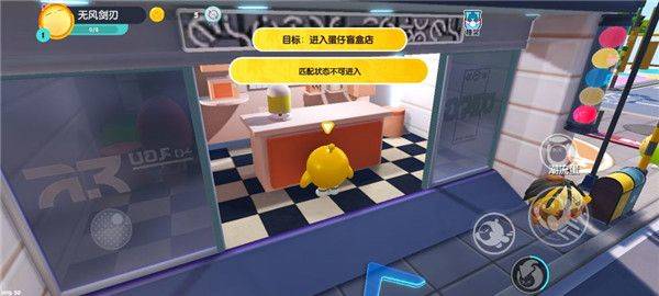 蛋仔派对国际测试服 v1.0.204安卓版