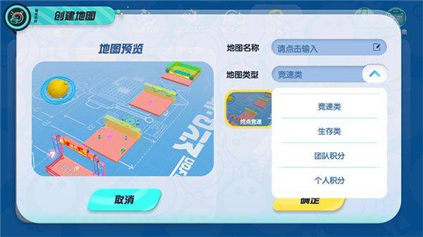 蛋仔派对官方正版 v1.0.287安卓版