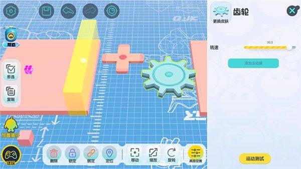 蛋仔派对官方正版 v1.0.287安卓版
