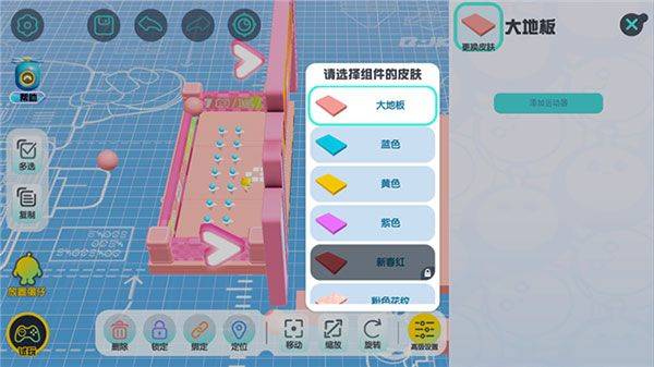 蛋仔派对官方正版 v1.0.287安卓版