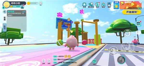 蛋仔派对欧美服最新版本 v1.0.205安卓版