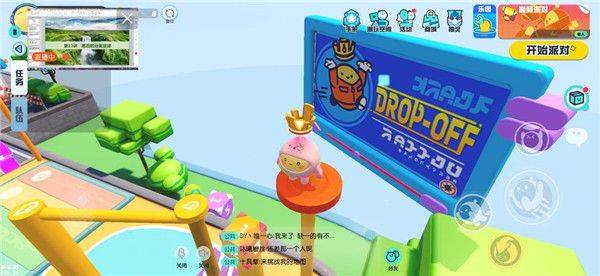 蛋仔派对欧美服最新版本 v1.0.205安卓版