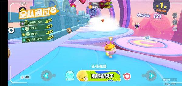 蛋仔派对欧美服最新版本 v1.0.205安卓版