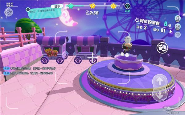 蛋仔派对欧美服最新版本 v1.0.205安卓版