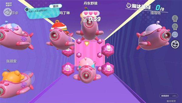 蛋仔派对破解版无限皮肤解锁不用登录下载 v1.0.291 安卓版 危机飞行通过技巧2