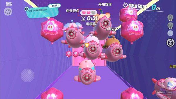 蛋仔派对破解版无限皮肤解锁不用登录下载 v1.0.291 安卓版 危机飞行通过技巧.