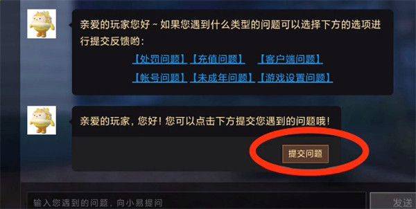 蛋仔派对网易官方版 v1.0.285安卓版