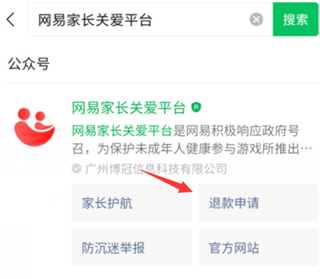 蛋仔派对网易官方版 v1.0.285安卓版