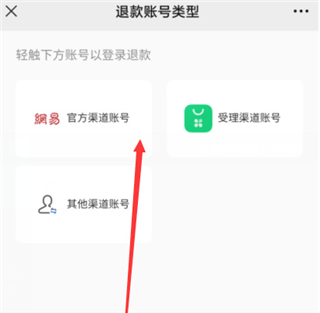 蛋仔派对网易官方版 v1.0.285安卓版