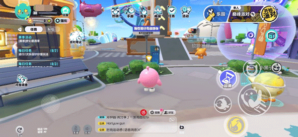 蛋仔派对网易官方版 v1.0.290安卓版