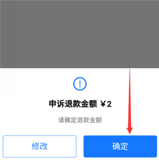 蛋仔派对网易官方版 v1.0.290安卓版
