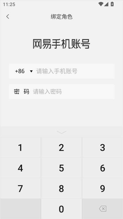 蛋仔派对蛋壳官方正版下载 v1.0.5 安卓版 使用教程截图4