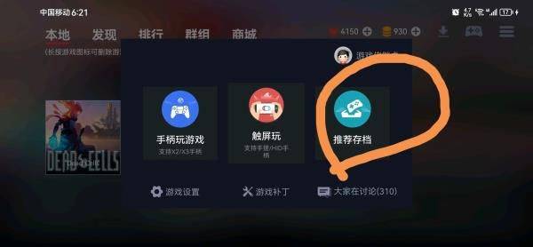 蛋蛋搬家app官方最新版 v5.0.0安卓版