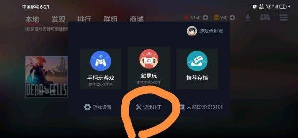 蛋蛋搬家app官方最新版 v5.0.0安卓版