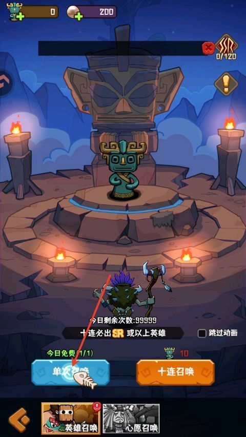 蛮荒领主 v1.0.5安卓版
